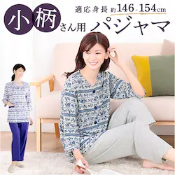 �Z�����@�� �p�W���} ��g�� �ʔ� ���[���E�F�A �㉺�Z�b�g ������ ���f�B�[�X �O�J�� �݂Ȃ� �������T�C�Y �v�`�T�C�Y ���� ���� �����p �t �� �H ���S�� �V�j�A ����� ���@ �M�t�g ���蕨 �������