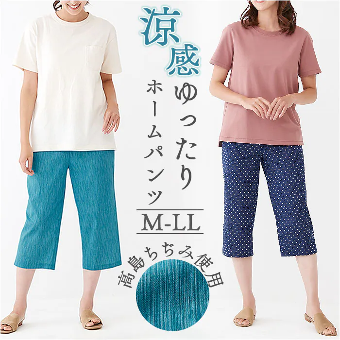 �ǉ����i�T���l�C��
