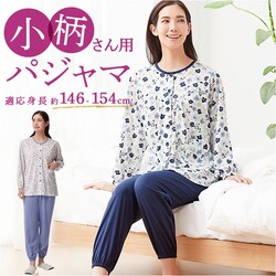 �Z�����@�� �p�W���} ��g�� �ʔ� ���[���E�F�A �㉺�Z�b�g ������ ���f�B�[�X �O�J�� �݂Ȃ� �������T�C�Y �v�`�T�C�Y ���� ���� �����p �t �� �H ���S�� �V�j�A ����� ���@ �M�t�g ���蕨 �������