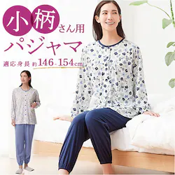 �Z�����@�� �p�W���} ��g�� �ʔ� ���[���E�F�A �㉺�Z�b�g ������ ���f�B�[�X �O�J�� �݂Ȃ� �������T�C�Y �v�`�T�C�Y ���� ���� �����p �t �� �H ���S�� �V�j�A ����� ���@ �M�t�g ���蕨 �������