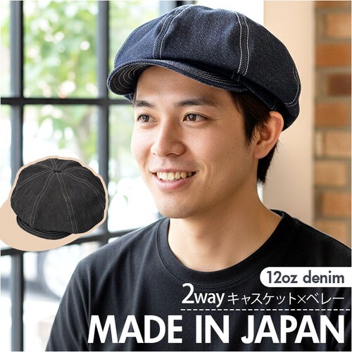 �L���X�P�b�g �����Y �ʔ� ���{�� �L���X�P�b�g�x���[ �x���[�X �X�q ���̃x���[ �n���`���O ���R�f�j�� ���R�Y �~�X�^�[�J�o�[ mr.cover 8�p�l�� 12�I���X 12onz �{�����[�� ���W_0