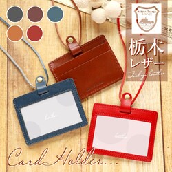 �J�[�h�z���_�[ �l�b�N�X�g���b�v �� �ʔ� ������� �u�����h �Ȗ؃��U�[ id�J�[�h�P�[�X �v �����Y ���f�B�[�X id�J�[�h�z���_�[ �{�v ���v id�J�[�h���� ID�J�[�h �Ј��� ID �z���_�[ �J�[�h�P�[�X ID�P�[�X