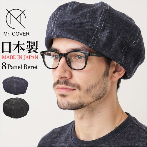 �x���[�X �����Y �ʔ� ���{�� �X�q �x���[ ���̃x���[ �{�����[���p�l���x���[�X �f�j�� ���R�f�j�� ���R�Y �~�X�^�[�J�o�[ mr.cover 8�p�l�� 12�I���X 12onz �{�����[�� ���W�b�g_0