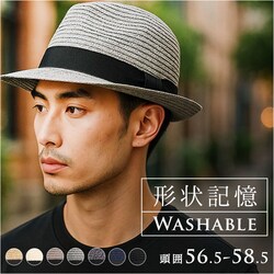 �n�b�g �����Y �ʔ� �X�q �ڂ��� �����Y�n�b�g �`��L�� �����߂� �R���p�N�g �E�H�b�V���u�� �􂦂� �i�`������ ������� ���킢�� �V���v�� ���O���΍� �܂肽���߂� ���܂�n�b�g �j��