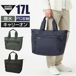 anello �g�[�g�o�b�O �A�l�� AGB5133 �ʔ� �g�[�g�o�b�N �r�W�l�X�o�b�O �ʋ΃o�b�O �ʋΗp�o�b�O �ʋ΃o�b�N ���|���o�b�O ������ �����Y ���f�B�[�X �ʋ� �ʊw A4 ���s �c�� �o�� ���� �L�����[�I��