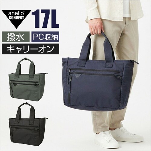 anello �g�[�g�o�b�O �A�l�� AGB5133 �ʔ� �g�[�g�o�b�N �r�W�l�X�o�b�O �ʋ΃o�b�O �ʋΗp�o�b�O �ʋ΃o�b�N ���|���o�b�O ������ �����Y ���f�B�[�X �ʋ� �ʊw A4 ���s �c�� �o_0