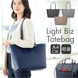 �O���[ �������[�h �g�[�g�o�b�O LAMB MODE 40970 �ʔ� �g�[�g�o�b�N ���|���o�b�O �ʋ΃o�b�O �r�W�l�X�o�b�O ���f�B�[�X �傫�� A4 �ʊw �ʋ� ������� �t�@�X�i�[�t�� �V���v�� ���n ���ꂢ�� ��l���� ����