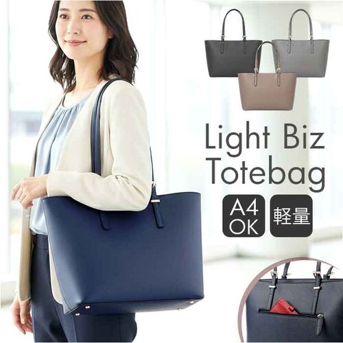 �������[�h �g�[�g�o�b�O LAMB MODE 40970 �ʔ� �g�[�g�o�b�N ���|���o�b�O �ʋ΃o�b�O �r�W�l�X�o�b�O ���f�B�[�X �傫�� A4 �ʊw �ʋ� ������� �t�@�X�i�[�t�� �V���v�� ���n _0