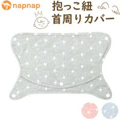 �悾��J�o�[ �������R ����� �ʔ� napnap �i�b�v�i�b�v �������R�J�o�[ �����J�o�[ �������Ђ� free fit bib �������R�p �J�o�[ �j�̎q ���̎q ���킢�� �x�r�[�p�i �x�r�[�O�b�Y �Ԃ����p�i �������