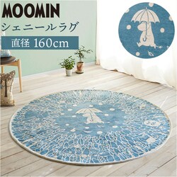 ���[�~�� ���O�}�b�g �ʔ� �~�` �S�u�����D�胉�O ���O�J�[�y�b�g �J�[�y�b�g �~�`���O ���O �O�~ ���イ���� ������� �I�V���� ���킢�� �ی^ �� �t �� �H �~ �q������ ���r���O �C���e���A �V���� �����z���j��