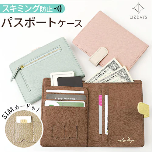 �p�X�|�[�g�P�[�X �X�L�~���O�h�~ �ʔ� �}���`�P�[�X �p�X�|�[�g�J�o�[ ���K���� ���z �Z�L�����e�B�|�[�` �J�[�h ���� �q�� SIM�J�[�h���� �C�O���s LIZDAYS ���Y�f�C�Y lz-6940_0