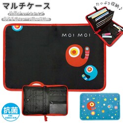 moimoi�u���[ ��q�蒠�P�[�X �W���o�� ������� �ʔ� �}���`�P�[�X �t�@�X�i�[ ��q�蒠 �P�[�X ��e�� ���킢�� �V���v�� �ЖʃW���o�� �R�� ��e�� �����Ղ� �ی��� ����蒠 �ʒ� �������� MOI MOI �u���b�N