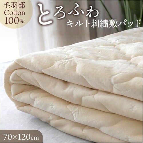 �~���p�b�h �x�r�[ �ʔ� �q���p �L�b�Y �Ԃ���� ��100% �p�b�h �J�o�[ �R�b�g�� �S���o���h �h�� �~�p�b�h �I�[���V�[�Y�� �t �� �H �~ �x�b�h�p�b�h �􂦂� �ۉ� ���킢�� �I�V���� ��_0