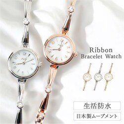 �r���v �u���X���b�g �ʔ� fragola �t���S�� �u���X���b�g�E�H�b�` ���f�B�[�X ���v �E�H�b�` ������� ���킢�� ���퐶���h�� �u���X�E�H�b�` �t�H�[�}�� �t�F�~�j�� ���₷�� ���蕨 �A�E�j�� �M�t�g