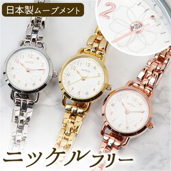 �r���v ���f�B�[�X ���� �A�����M�[ �Ή� �ʔ� �t�B�[�l �t�B�[���h���[�N ST241p ���v �u���X�E�H�b�` ���X�g�E�H�b�` ���{�����[�u�����g �j�b�P���t���[ �����x���g ������� ���킢�� ��l ���� �N���X�}�X