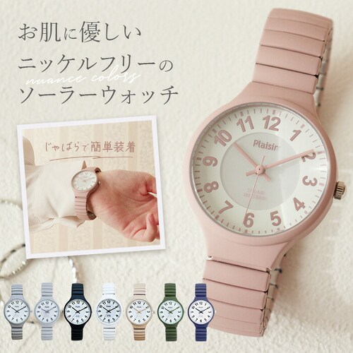 plaisir 時計 通販 腕時計 レディース ソーラー リストウォッチ リストウオッチ 3気圧防水 蓄光ダイヤル仕様 ニッケルフリー ソーラーウオッチ プレジール TSS-901 アナログ じゃばら_0