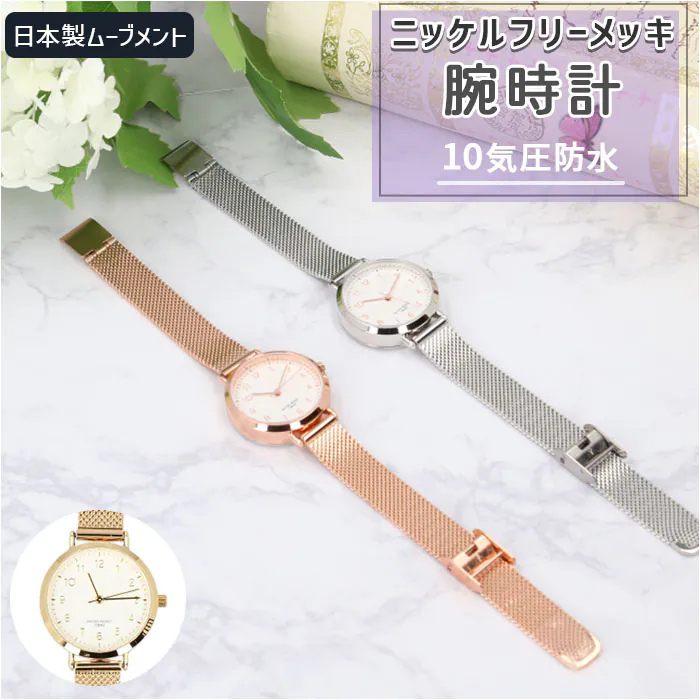 �ǉ����i�T���l�C��