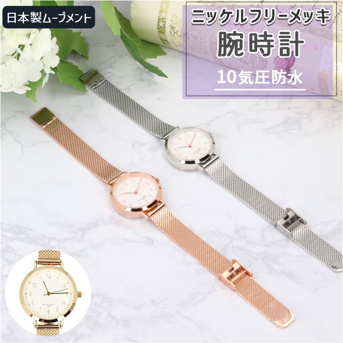 ゴールド ジェイアクシス 腕時計 防水 J-AXIS 通販 BL1212 レディース