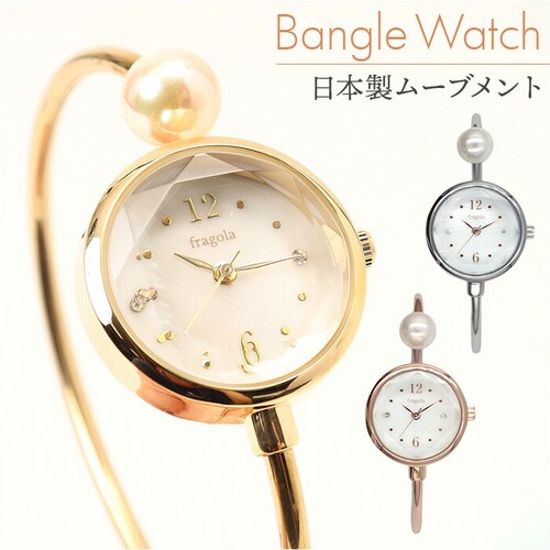fragola 腕時計 通販 日本製ムーブメント リストウォッチ レディース 腕時計レディース バングルウォッチ バングル 時計 アナログ かわいい おしゃれ シンプル フラゴラ ツイストバングルウォ_0