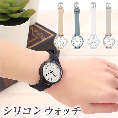 腕時計 レディース 見やすい 通販 ベルトウォッチ 腕 時計 シリコンバンド かわいい おしゃれ カジュアル シンプル アナログ 通勤 通学 女性 女の子 中学生 高校生 20代 30代 40代 受験_0