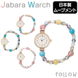 PG/�}���` �W���o���E�H�b�` �r���v ���f�B�[�X �ʔ� ���v �A�i���O���v �E�I�b�` �W���o�� �r�[�Y �V�R�� �����₷�� ����΂� �֕� ���{�����[�u�����g portebonheur �|���g�{�k�[�� ���킢�� ������� ���蕨