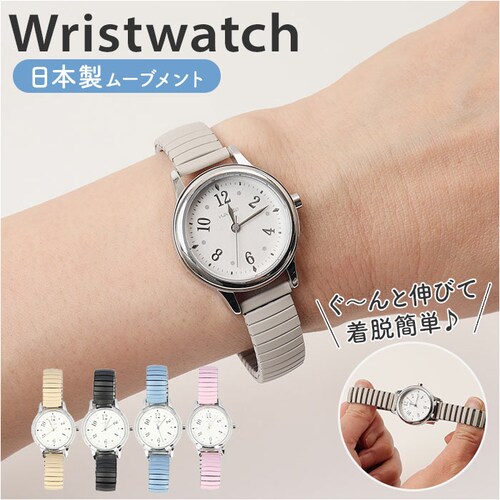 field work 時計 通販 腕時計 レディース ウォッチ リストウォッチ レディースウォッチ じゃばら 蛇腹ベルト ジャバラ かわいい おしゃれ 可愛い 女性 女子 通勤 通学 日本製ムーブメン_0