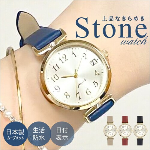 腕時計 レディース 通販 fragola フラゴラ 時計 ウォッチ 合皮 レディース時計 女性 フォーマル おしゃれ オシャレ かわいい シンプル カジュアル 通勤 通学 大人かわいい 見やすい プレ_0