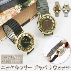 Plaisir �v���W�[�� �r���v ���f�B�[�X �W���o�� �ʔ� �W���o���E�H�b�` �E�H�b�` �j�b�P���t���[ ������ �X�P���g�� �o���h �L�т� �֕� ����΂� ���킢�� ������� ���� �M�t�g ���蕨 �A�E