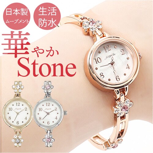 fragola �t���S�� �r���v ���f�B�[�X �ʔ� �u���X�E�H�b�` ���X�g�E�H�b�` �E�H�b�` ���v �u���X���b�g �A�N�Z�T���[ �u���X �����h�� ���[�u�����g ���ꂢ�� �f�U�C�� ���킢�� ���� ��_0