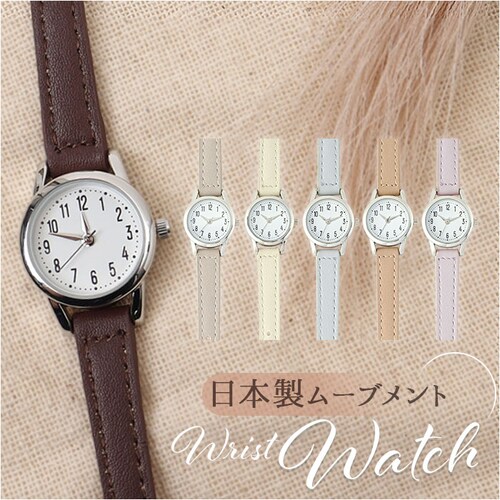 field work 時計 通販 腕時計 レディース ウォッチ リストウォッチ レディースウォッチ じゃばら 蛇腹ベルト ジャバラ かわいい おしゃれ 可愛い 女性 女子 通勤 通学 日本製ムーブメン_0