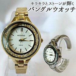 �o���O���E�H�b�` ���f�B�[�X �ʔ� ���X�g�E�H�b�` �r���v ���f�B�[�X�E�H�b�` ���v ���킢�� ������� �A�i���O ���₷�� ���� ���ꂢ�� ��l ���w�j�� �a���� �v���[���g �M�t�g MS-2961