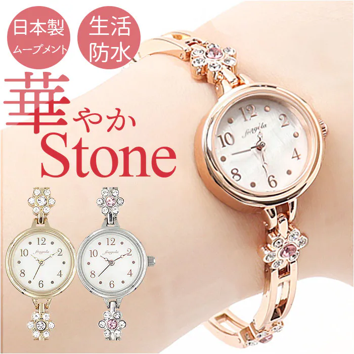 �ǉ����i�T���l�C��