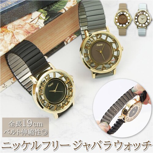 Plaisir �v���W�[�� �r���v ���f�B�[�X �W���o�� �ʔ� �W���o���E�H�b�` �E�H�b�` �j�b�P���t���[ ������ �X�P���g�� �o���h �L�т� �֕� ����΂� ���킢�� ������� ���� �M�t�g ���蕨_0