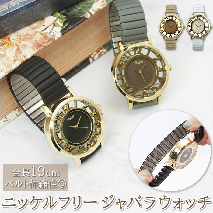 �ǉ����i�T���l�C��