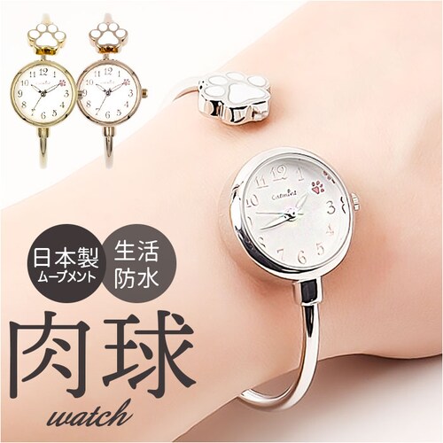 腕時計 レディース ウォッチ 通販 バングルウォッチ リストウォッチ レディースウォッチ かわいい おしゃれ 可愛い 通勤 通学 女性 学生 着脱簡単 オシャレ 日本製ムーブメント catmint キ_0