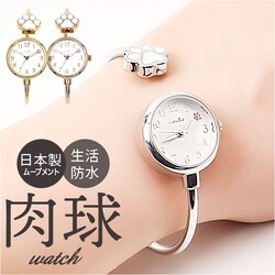 �r���v ���f�B�[�X �E�H�b�` �ʔ� �o���O���E�H�b�` ���X�g�E�H�b�` ���f�B�[�X�E�H�b�` ���킢�� ������� ���� �ʋ� �ʊw ���� �w�� ���E�ȒP �I�V���� ���{�����[�u�����g catmint �L���b�g�~���g H05024A-3