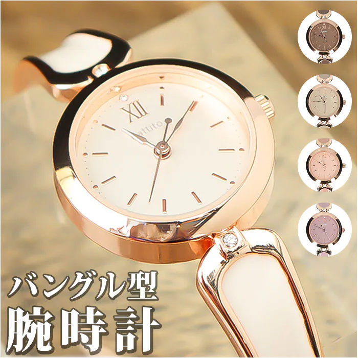�ǉ����i�T���l�C��