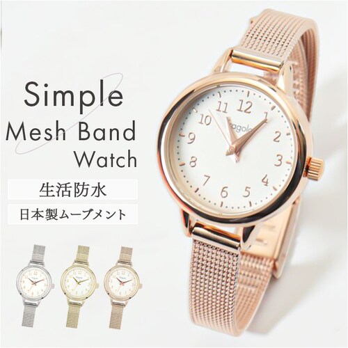 �r���v ���f�B�[�X �ʔ� fragola �t���S�� ���b�V���o���h�E�H�b�` ���v �E�H�b�` ���f�B�[�X���v �t�H�[�}�� ������� �I�V���� ���킢�� �t�@�b�V�������v ���� ��l���킢�� �ʋ� �ʊw _0