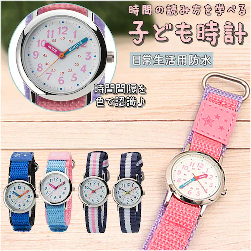 �r���v �L�b�Y �A�i���O �ʔ� �L�b�Y�E�H�b�` �L�b�Y���v �q�����v �q�� �q�ǂ� ���̎q �j�̎q �A�i���O�E�H�b�` �A�i���O���v �Ƃ��� ���v �w�K �p �w�K�p ���Ԃ̓ǂݕ����w�ׂ鎞�v CREPH_0