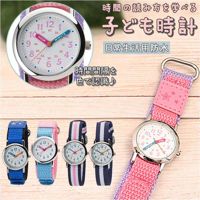 �ǉ����i�T���l�C��