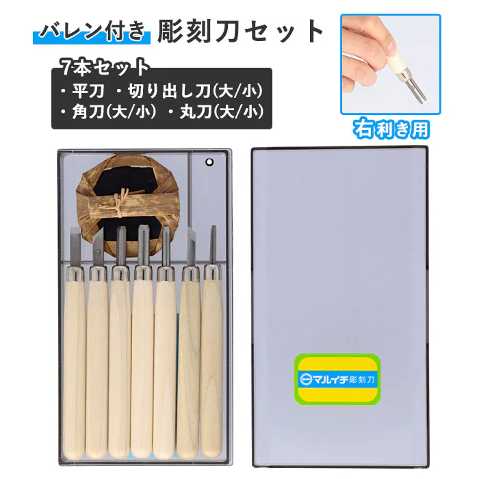 �ǉ����i�T���l�C��