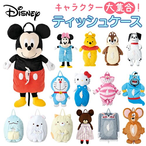 ティッシュケース キャラクター 通販 ティッシュケースカバー ティッシュボックスケース ティッシュカバー ティッシュボックスカバー ティッシュボックス 壁掛け ぬいぐるみ カバー ケース 収納 子供部_0