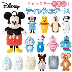 �e�B�b�V���P�[�X �L�����N�^�[ �ʔ� �e�B�b�V���P�[�X�J�o�[ �e�B�b�V���{�b�N�X�P�[�X �e�B�b�V���J�o�[ �e�B�b�V���{�b�N�X�J�o�[ �e�B�b�V���{�b�N�X �Ǌ|�� �ʂ������ �J�o�[ �P�[�X ���[ �q������