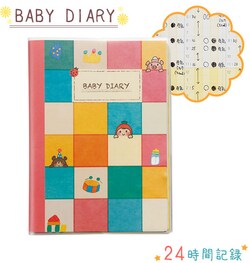 A5�T�C�Y �玙���L �m�[�g �ʔ� �玙�_�C�A���[ 1�N �玙�m�[�g �}�}�\�����[�V���� �玙���L�� �����L�^ �q��� �a������ 1�΂܂� �玙 �_�C�A���[ �A���o���y�[�W �L�O�� �C�x���g �������Y�� 24���� ���Ԏ�
