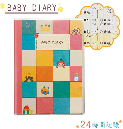 A5�T�C�Y �玙���L �m�[�g �ʔ� �玙�_�C�A���[ 1�N �玙�m�[�g �}�}�\�����[�V���� �玙���L�� �����L�^ �q��� �a������ 1�΂܂� �玙 �_�C�A���[ �A���o���y�[�W �L�O�� �C�x���g �������Y_0