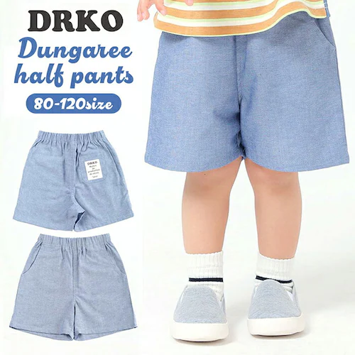 ハーフパンツ キッズ 男の子 通販 ショートパンツ 短パン ダンガリー 子供 こども おしゃれ かわいい 男子 カジュアル 可愛い オシャレ 夏 春夏 春秋 秋 ボーイズ 子供服 子ども服 ベビー服 _0