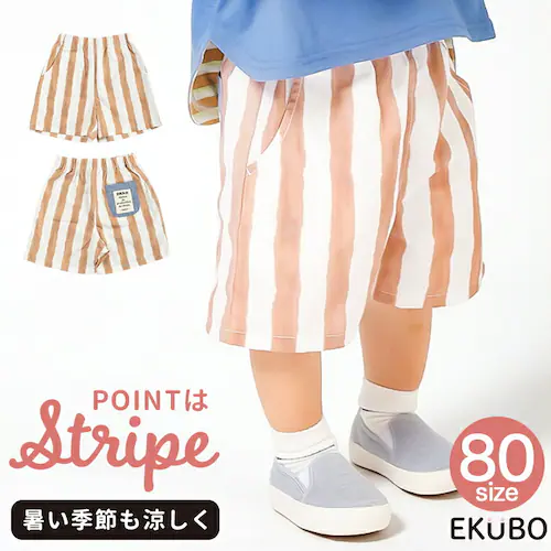 �n�[�t�p���c �L�b�Y �j�̎q �ʔ� �V���[�g�p���c �Z�p�� �X�g���C�v �q�� ���ǂ� ������� ���킢�� �j�q �J�W���A�� ���� �I�V���� �� �t�� �t�H �H �{�[�C�Y �q���� �q�ǂ��� �x�r�[�� _0