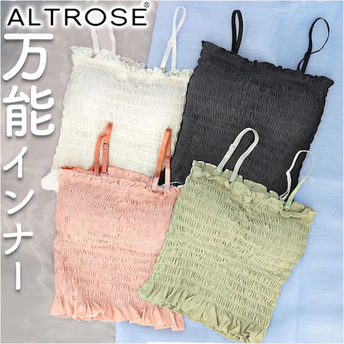 �L���~ �u���g�b�v �ʔ� �L���~�\�[�� �J�b�v�t���L���~�\�[�� �C���i�[ ���� ���� �p�b�h�t�� ���f�B�[�X �u���L���~ �g�b�v�X ���[���E�F�A ALTROSE �A���g���[�Y 400501 ������ �^_0