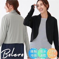 uv�J�b�g �{���� ������ �ʔ� �J�[�f�B�K�� ���悯 UV�J�b�g�{���� �J�[�f�K�� �H�D�� ���O���΍� �O�b�Y �ڐG�⊴ ���f�B�[�X �y���H�D���UV�J�b�g�{���� ������� ���O���J�b�g �A�E�^�[ �t �� ���� �􂦂�