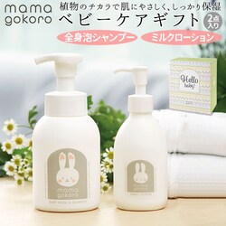 �o�Y�j�� �X�L���P�A �M�t�g�Z�b�g �ʔ� �x�r�[�P�A�E�o�X�p�i �x�r�[�S�g�V�����v�[ �x�r�[���[�V���� �R���t�H�[�e�B���O �V�����v�[ �ێ����[�V���� �Ԃ����p�i �j�̎q ���̎q �x�r�[�p �S�g�V�����v�[